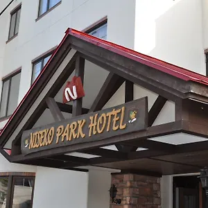二世谷公园酒店 酒店 二世古